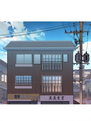 [犬子 & 經文旗] 漂亮幹姐姐 1-160 官方中文（完結）_0432_39