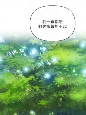 [犬子 & 經文旗] 漂亮幹姐姐 1-160 官方中文（完結）_0434_41