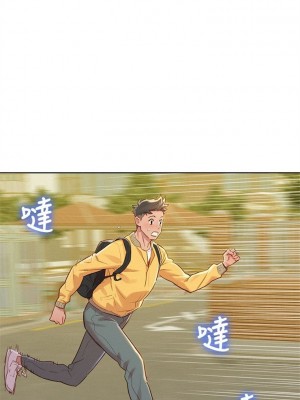 [犬子 & 經文旗] 漂亮幹姐姐 1-160 官方中文（完結）_0436_43