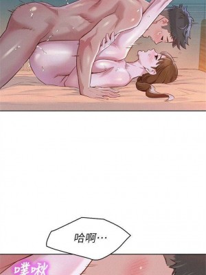 [犬子 & 經文旗] 漂亮幹姐姐 1-160 官方中文（完結）_0448_55