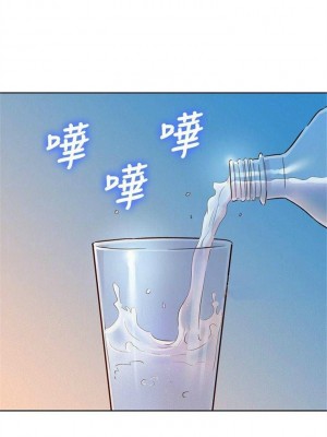 [犬子 & 經文旗] 漂亮幹姐姐 1-160 官方中文（完結）_0451_02