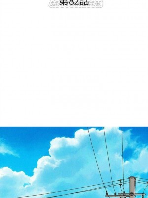 [犬子 & 經文旗] 漂亮幹姐姐 1-160 官方中文（完結）_0456_07