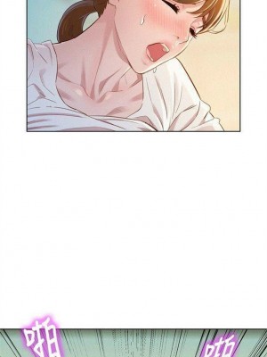 [犬子 & 經文旗] 漂亮幹姐姐 1-160 官方中文（完結）_0459_10