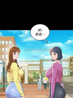 [犬子 & 經文旗] 漂亮幹姐姐 1-160 官方中文（完結）_0464_15