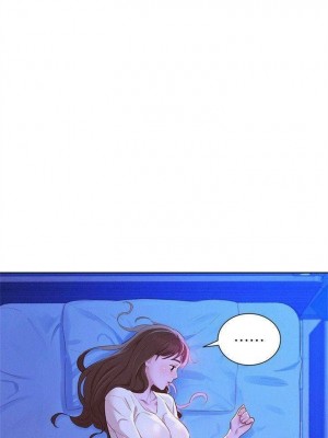 [犬子 & 經文旗] 漂亮幹姐姐 1-160 官方中文（完結）_0466_17