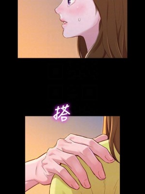 [犬子 & 經文旗] 漂亮幹姐姐 1-160 官方中文（完結）_0476_04