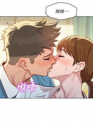 [犬子 & 經文旗] 漂亮幹姐姐 1-160 官方中文（完結）_0481_09