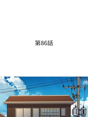 [犬子 & 經文旗] 漂亮幹姐姐 1-160 官方中文（完結）_0482_37