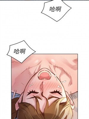 [犬子 & 經文旗] 漂亮幹姐姐 1-160 官方中文（完結）_0490_45