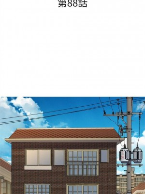 [犬子 & 經文旗] 漂亮幹姐姐 1-160 官方中文（完結）_0494_49