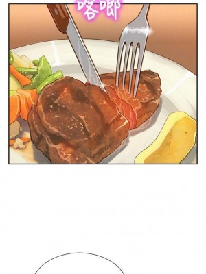 [犬子 & 經文旗] 漂亮幹姐姐 1-160 官方中文（完結）_0496_51