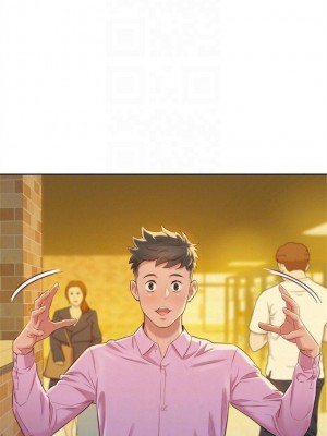 [犬子 & 經文旗] 漂亮幹姐姐 1-160 官方中文（完結）_0497_52