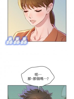 [犬子 & 經文旗] 漂亮幹姐姐 1-160 官方中文（完結）_0500_55