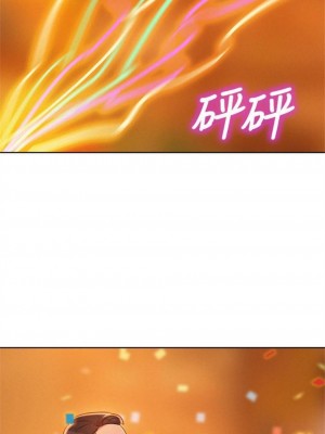 [犬子 & 經文旗] 漂亮幹姐姐 1-160 官方中文（完結）_0505_04