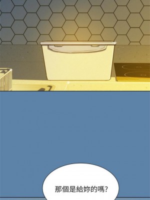 [犬子 & 經文旗] 漂亮幹姐姐 1-160 官方中文（完結）_0511_01