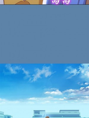 [犬子 & 經文旗] 漂亮幹姐姐 1-160 官方中文（完結）_0515_05