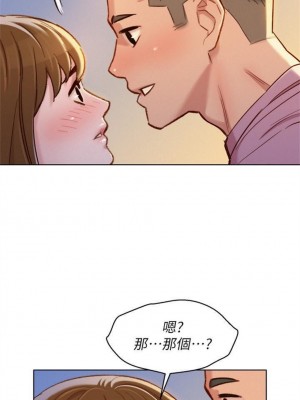 [犬子 & 經文旗] 漂亮幹姐姐 1-160 官方中文（完結）_0518_08