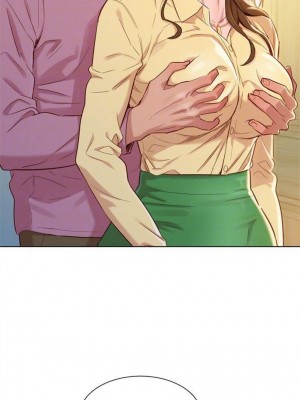 [犬子 & 經文旗] 漂亮幹姐姐 1-160 官方中文（完結）_0522_04