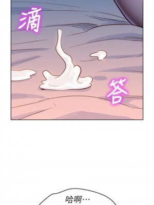 [犬子 & 經文旗] 漂亮幹姐姐 1-160 官方中文（完結）_0535_17