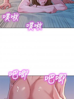 [犬子 & 經文旗] 漂亮幹姐姐 1-160 官方中文（完結）_0539_21