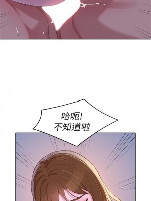 [犬子 & 經文旗] 漂亮幹姐姐 1-160 官方中文（完結）_0543_25