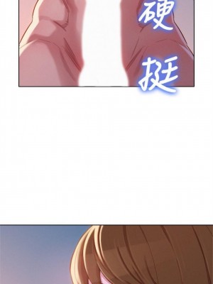 [犬子 & 經文旗] 漂亮幹姐姐 1-160 官方中文（完結）_0549_31