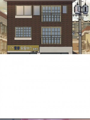 [犬子 & 經文旗] 漂亮幹姐姐 1-160 官方中文（完結）_0552_34