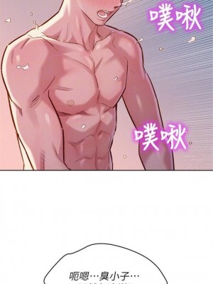 [犬子 & 經文旗] 漂亮幹姐姐 1-160 官方中文（完結）_0553_35