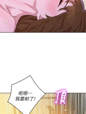 [犬子 & 經文旗] 漂亮幹姐姐 1-160 官方中文（完結）_0554_36