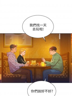 [犬子 & 經文旗] 漂亮幹姐姐 1-160 官方中文（完結）_0561_43