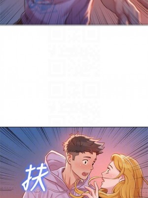 [犬子 & 經文旗] 漂亮幹姐姐 1-160 官方中文（完結）_0564_46