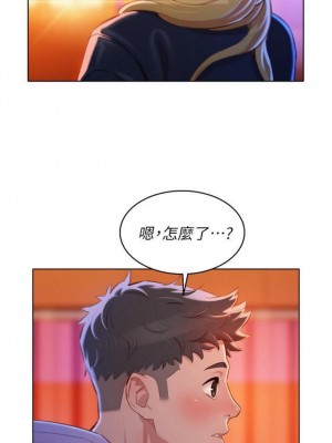 [犬子 & 經文旗] 漂亮幹姐姐 1-160 官方中文（完結）_0565_47