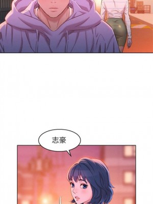 [犬子 & 經文旗] 漂亮幹姐姐 1-160 官方中文（完結）_0568_50