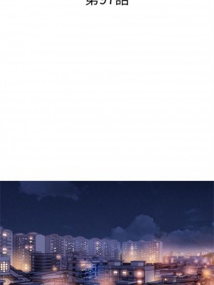 [犬子 & 經文旗] 漂亮幹姐姐 1-160 官方中文（完結）_0569_51