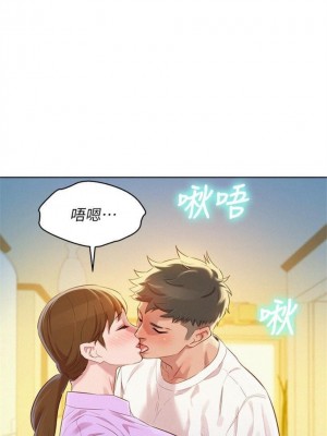 [犬子 & 經文旗] 漂亮幹姐姐 1-160 官方中文（完結）_0577_60