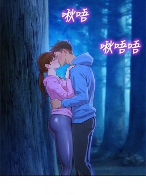 [犬子 & 經文旗] 漂亮幹姐姐 1-160 官方中文（完結）_0593_76