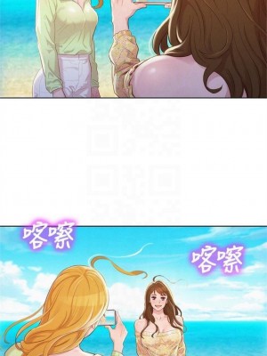 [犬子 & 經文旗] 漂亮幹姐姐 1-160 官方中文（完結）_0607_04