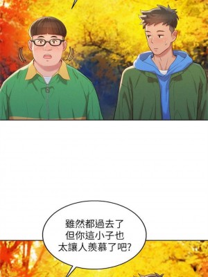 [犬子 & 經文旗] 漂亮幹姐姐 1-160 官方中文（完結）_0609_06