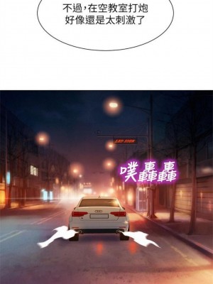 [犬子 & 經文旗] 漂亮幹姐姐 1-160 官方中文（完結）_0614_11