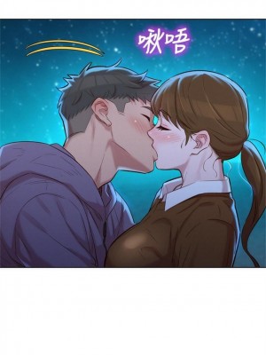 [犬子 & 經文旗] 漂亮幹姐姐 1-160 官方中文（完結）_0629_09