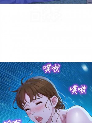 [犬子 & 經文旗] 漂亮幹姐姐 1-160 官方中文（完結）_0641_38