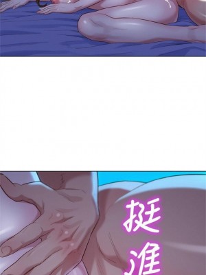 [犬子 & 經文旗] 漂亮幹姐姐 1-160 官方中文（完結）_0647_44