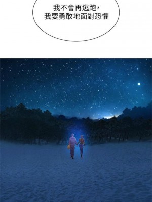 [犬子 & 經文旗] 漂亮幹姐姐 1-160 官方中文（完結）_0653_50