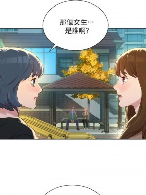 [犬子 & 經文旗] 漂亮幹姐姐 1-160 官方中文（完結）_0656_53