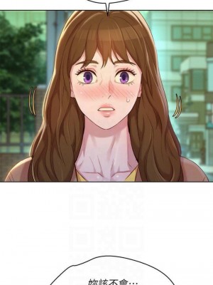 [犬子 & 經文旗] 漂亮幹姐姐 1-160 官方中文（完結）_0659_56