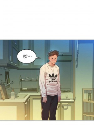 [犬子 & 經文旗] 漂亮幹姐姐 1-160 官方中文（完結）_0663_60