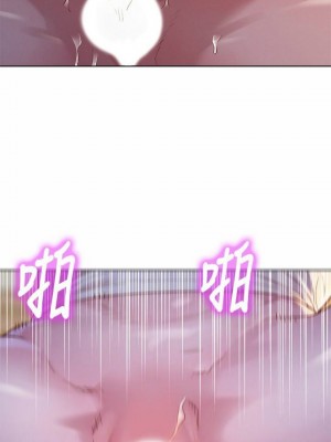 [犬子 & 經文旗] 漂亮幹姐姐 1-160 官方中文（完結）_0681_78