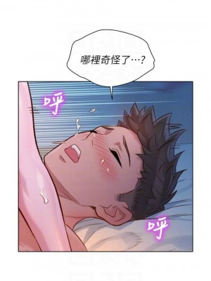 [犬子 & 經文旗] 漂亮幹姐姐 1-160 官方中文（完結）_0682_79