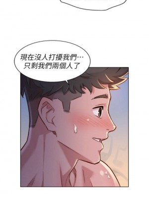 [犬子 & 經文旗] 漂亮幹姐姐 1-160 官方中文（完結）_0686_83