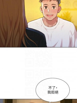 [犬子 & 經文旗] 漂亮幹姐姐 1-160 官方中文（完結）_0691_88